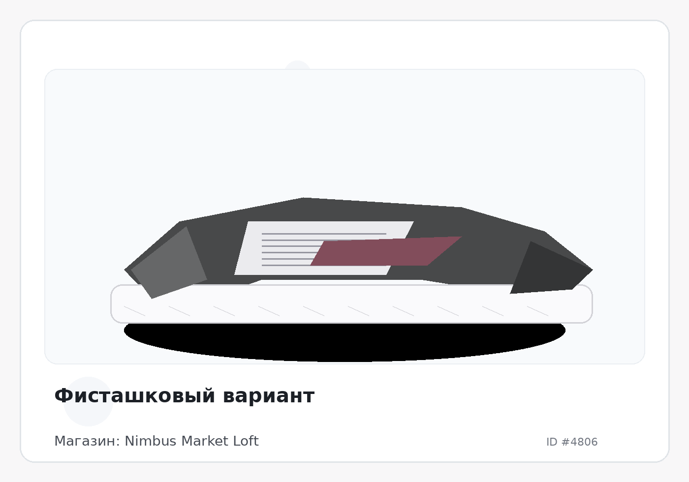 Load Product 20001568