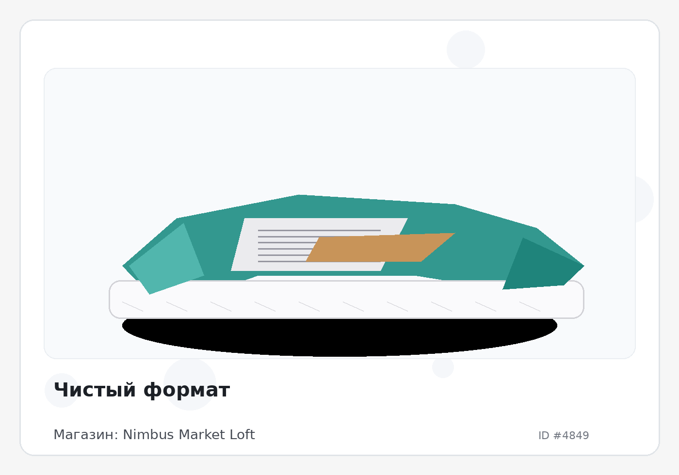 Load Product 20001583