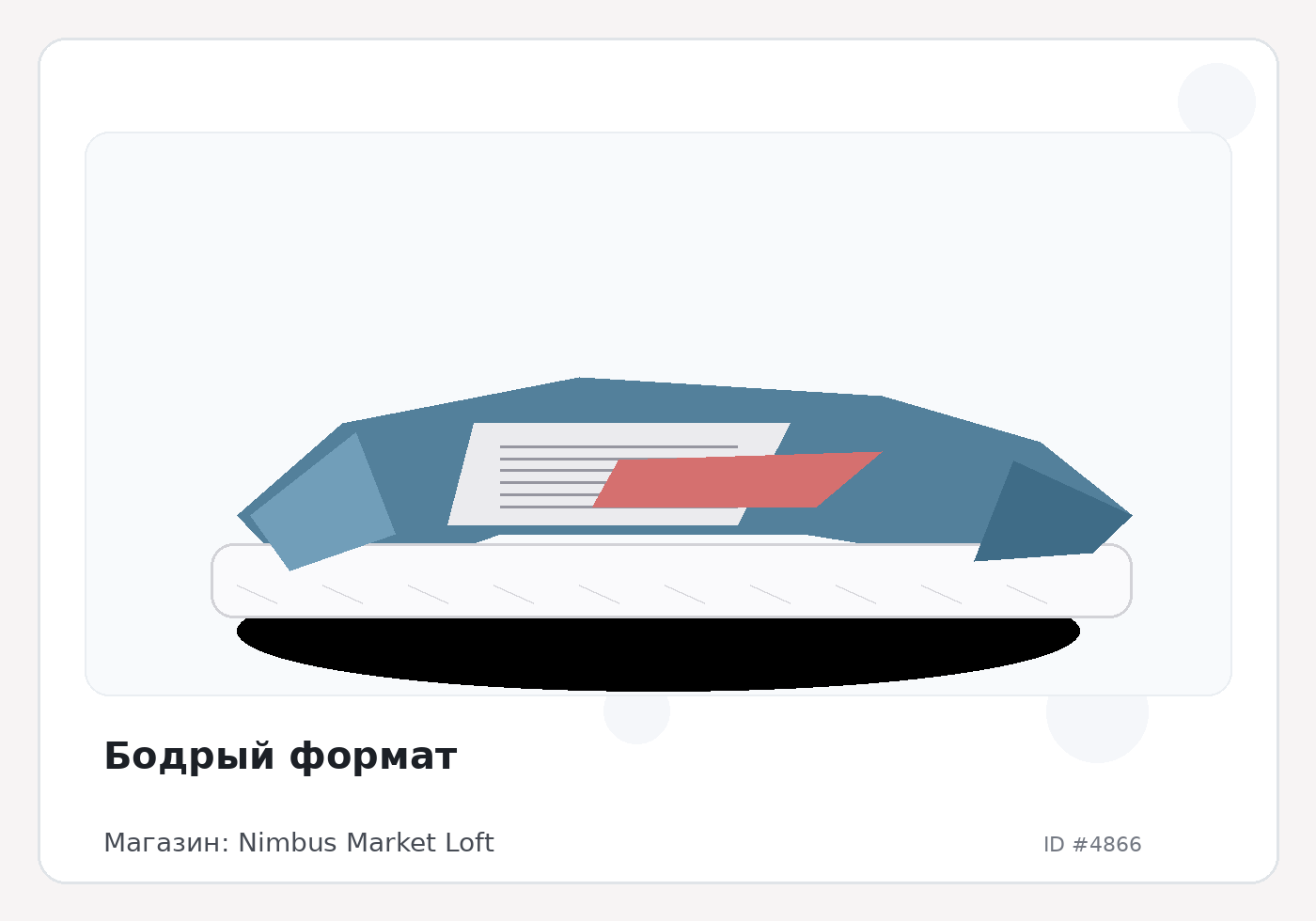 Load Product 20001588