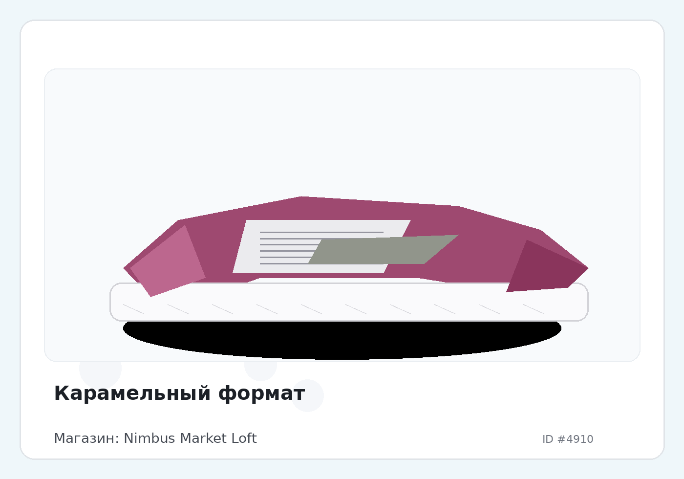 Load Product 20001603