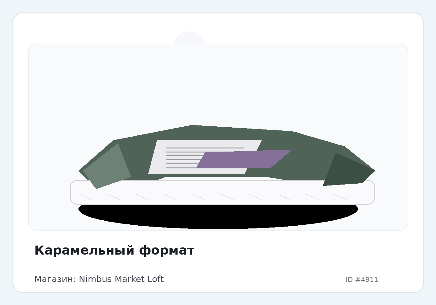 Load Product 20001603