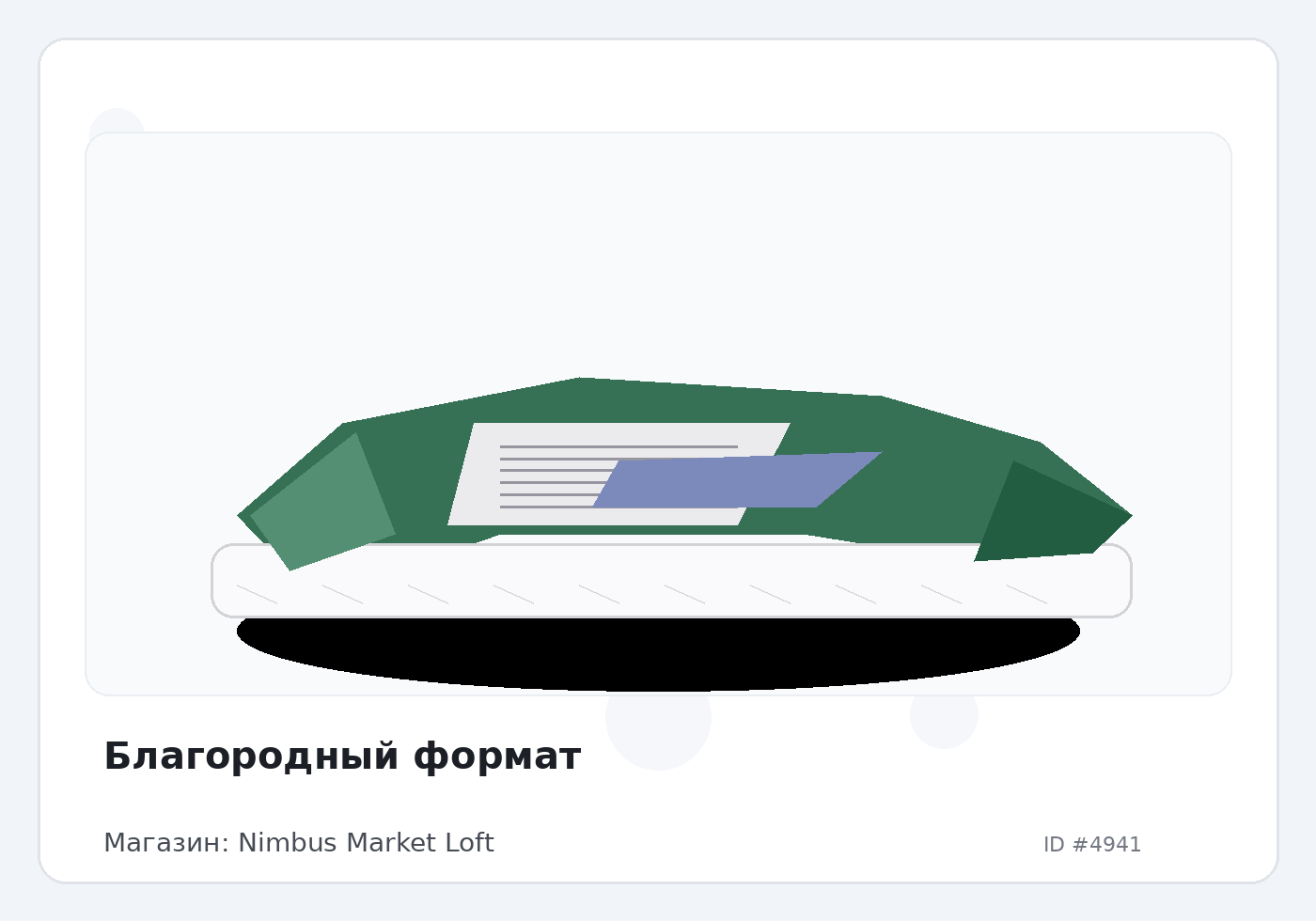 Load Product 20001613