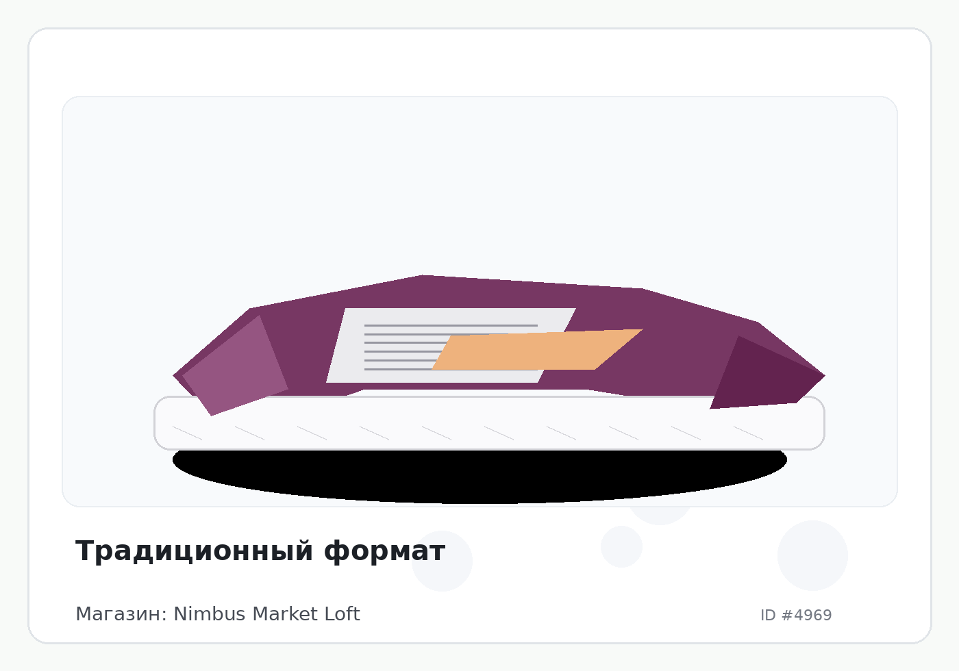 Load Product 20001623