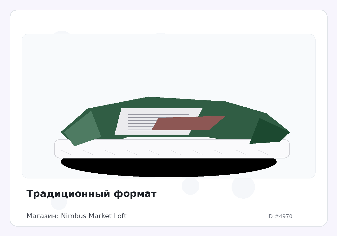 Load Product 20001623