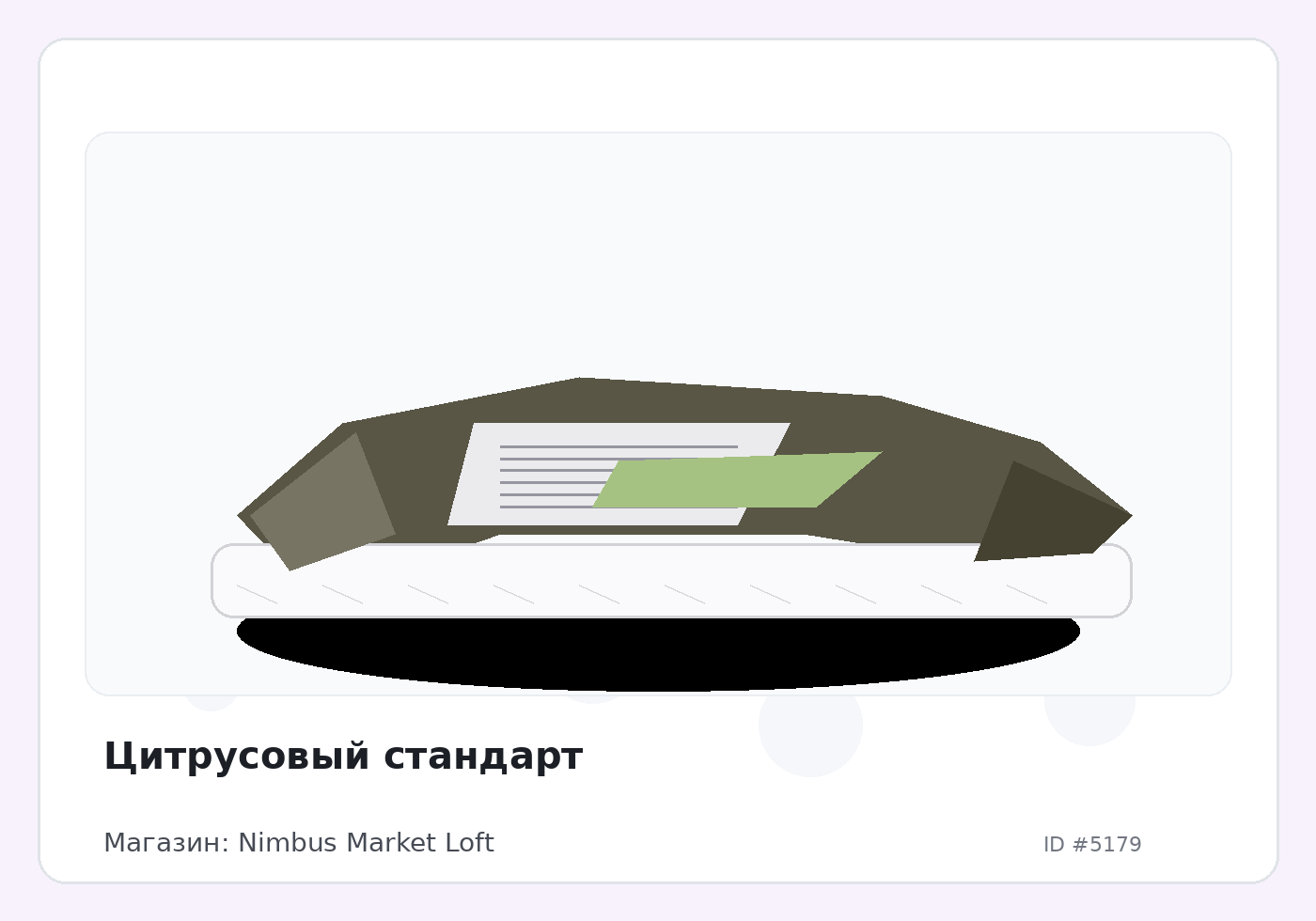 Load Product 20001693