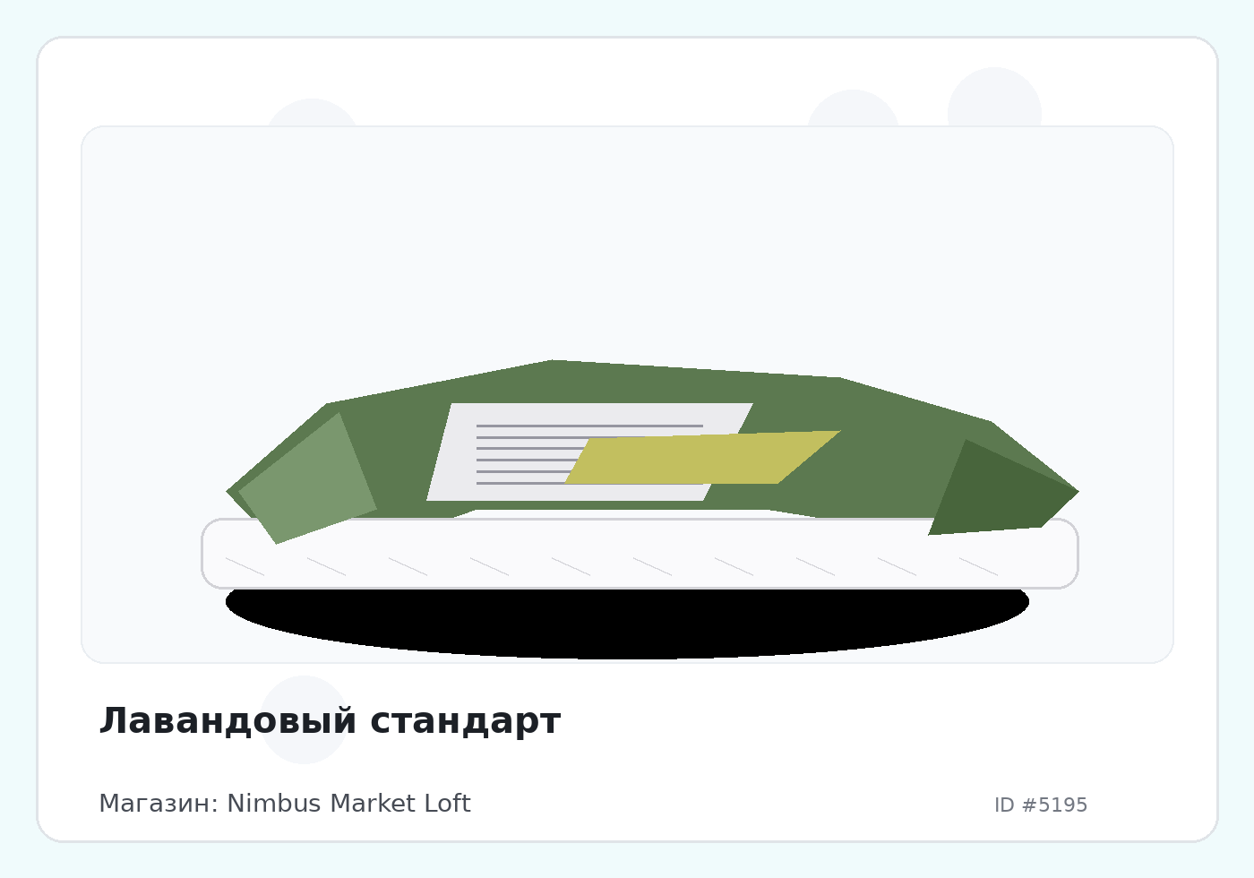 Load Product 20001698