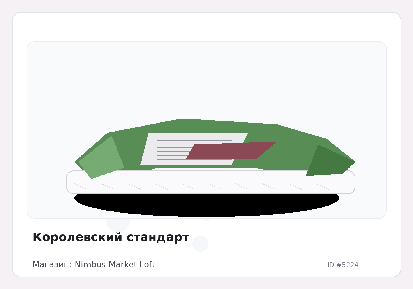 Load Product 20001708