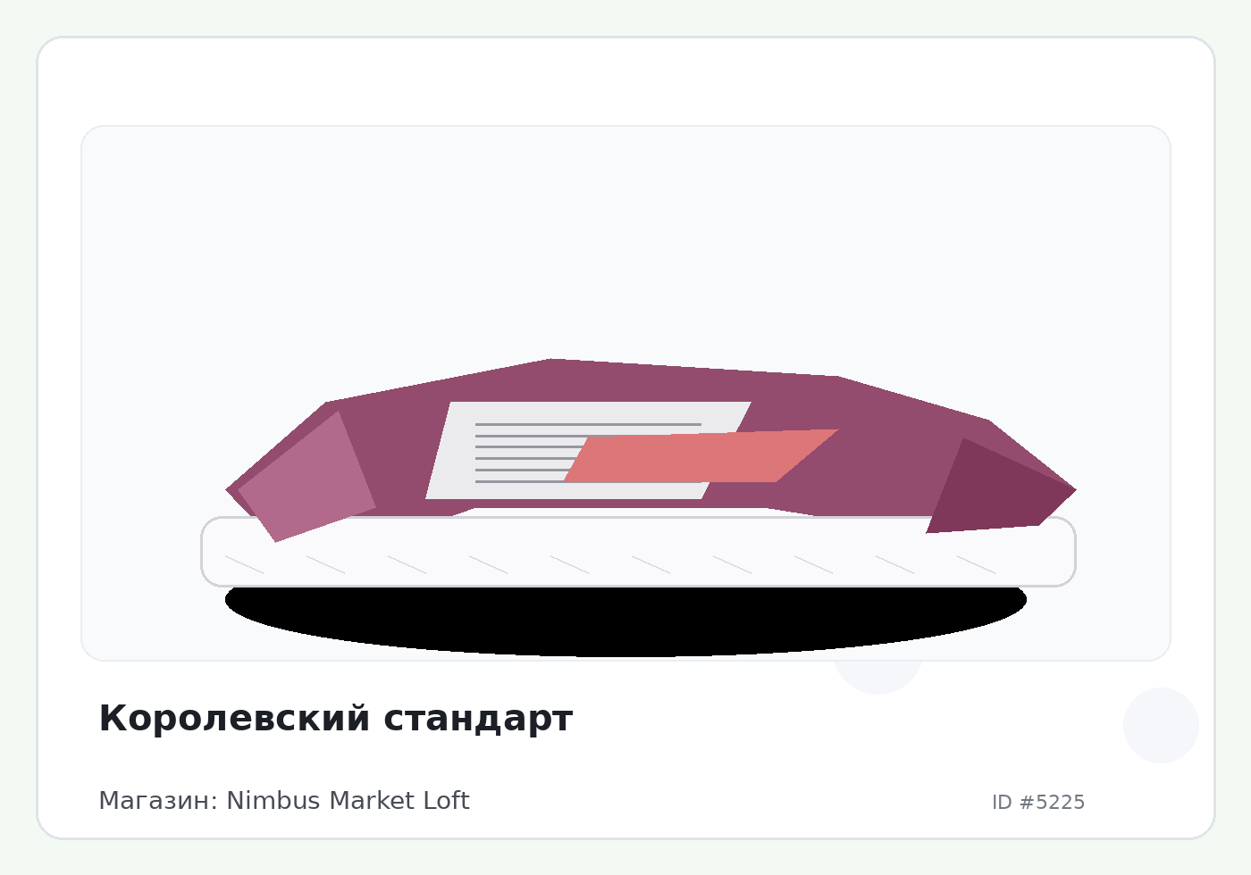 Load Product 20001708