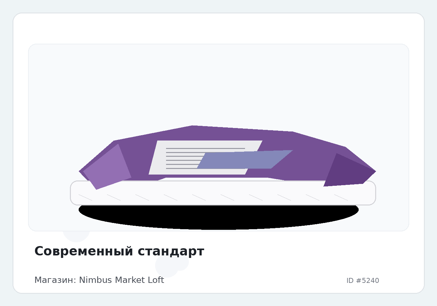 Load Product 20001713