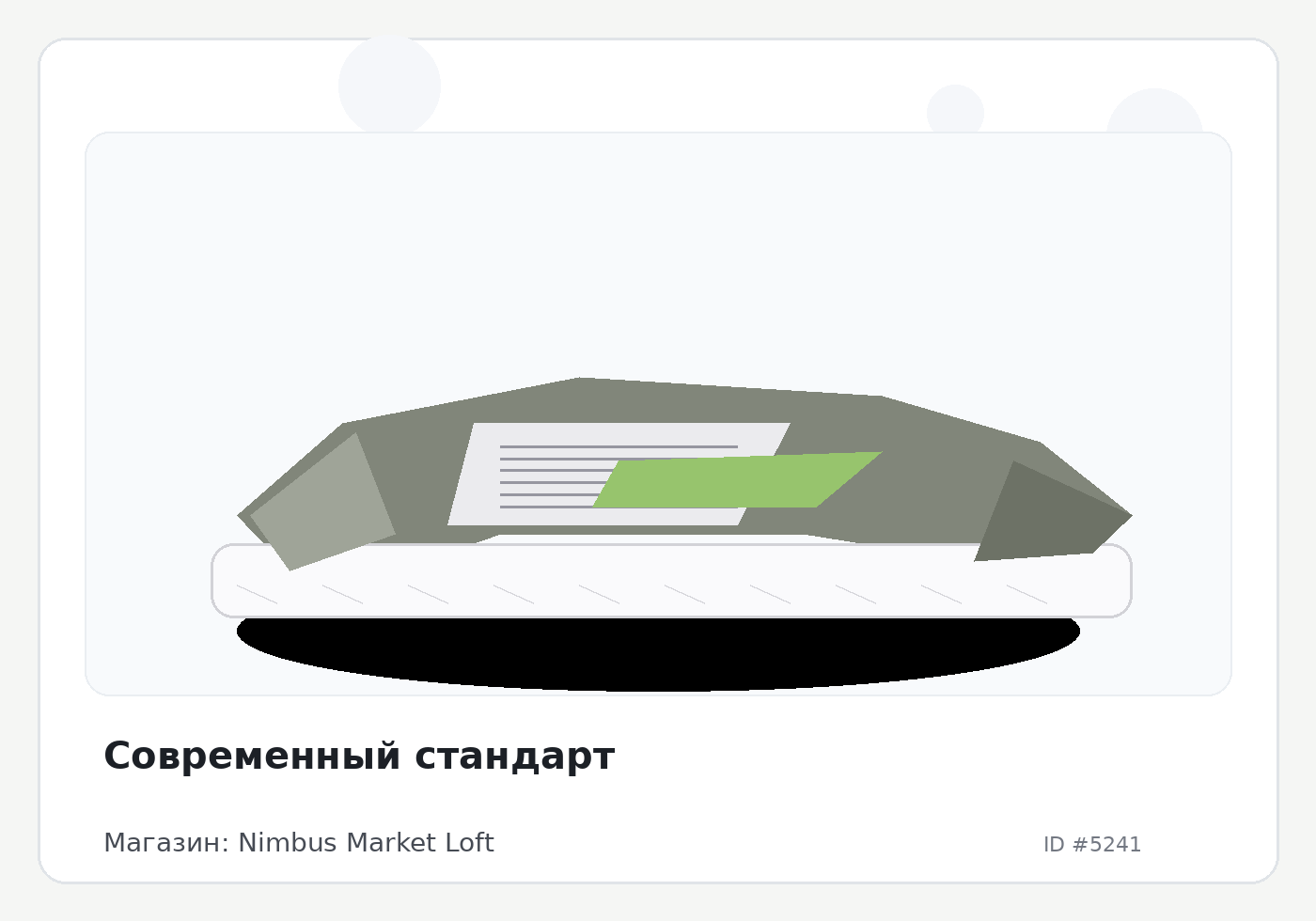 Load Product 20001713