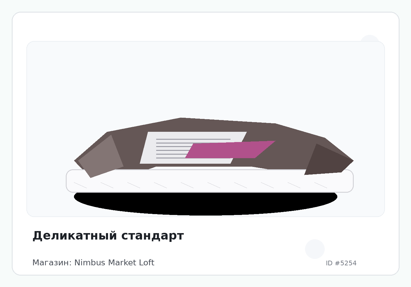 Load Product 20001718