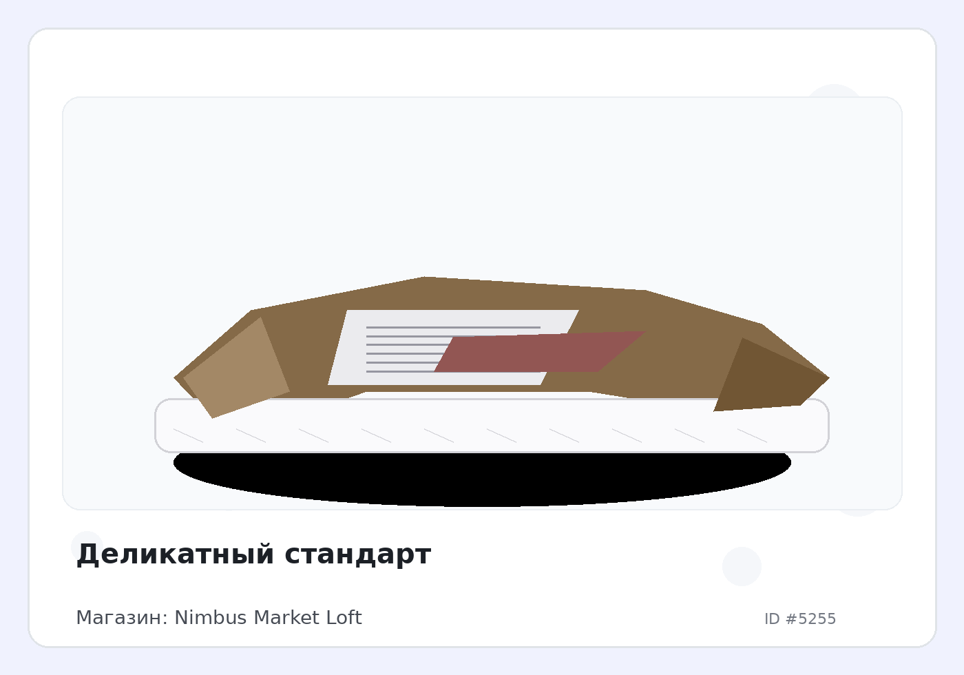 Load Product 20001718