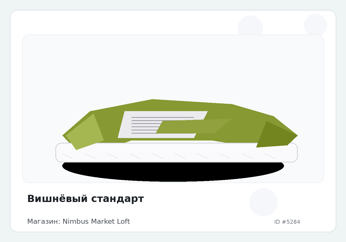 Load Product 20001728