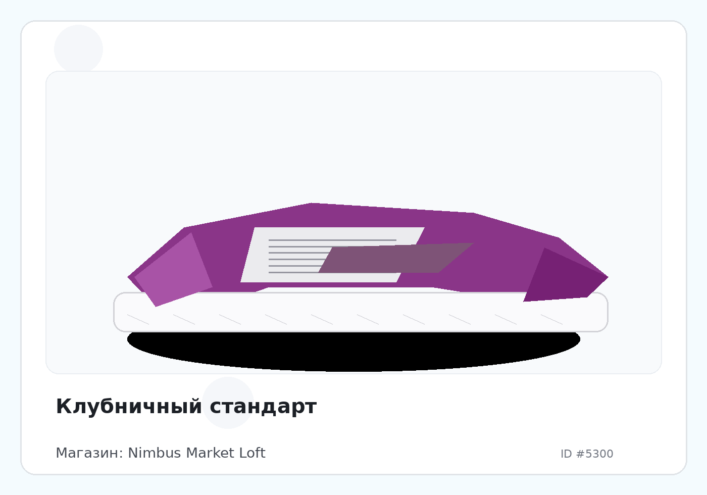 Load Product 20001733