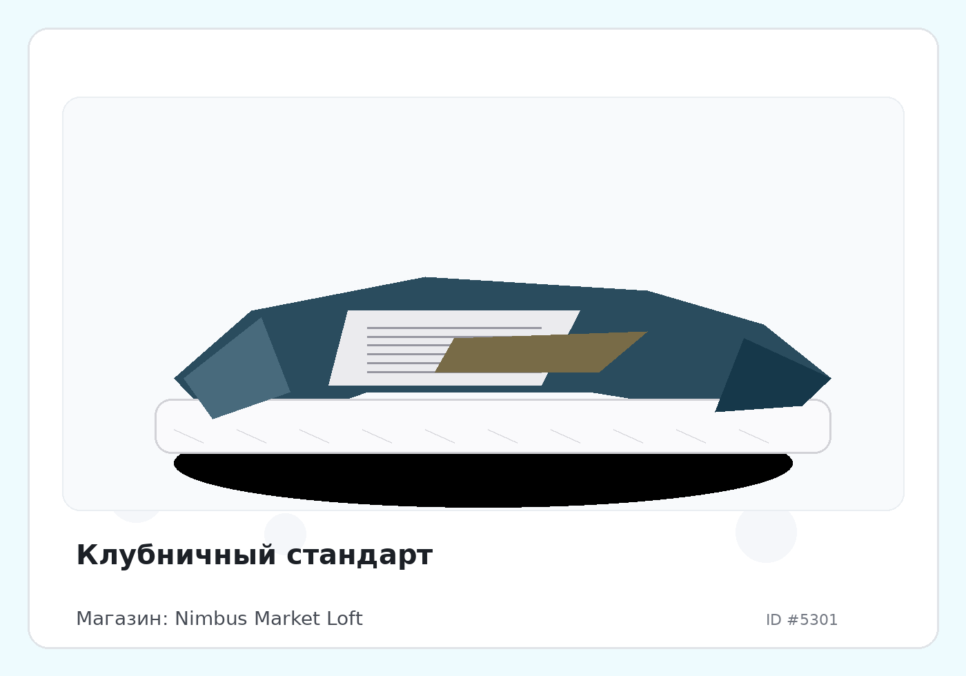 Load Product 20001733