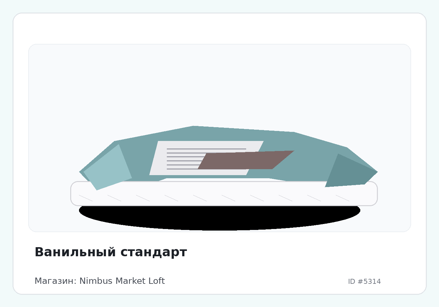 Load Product 20001738