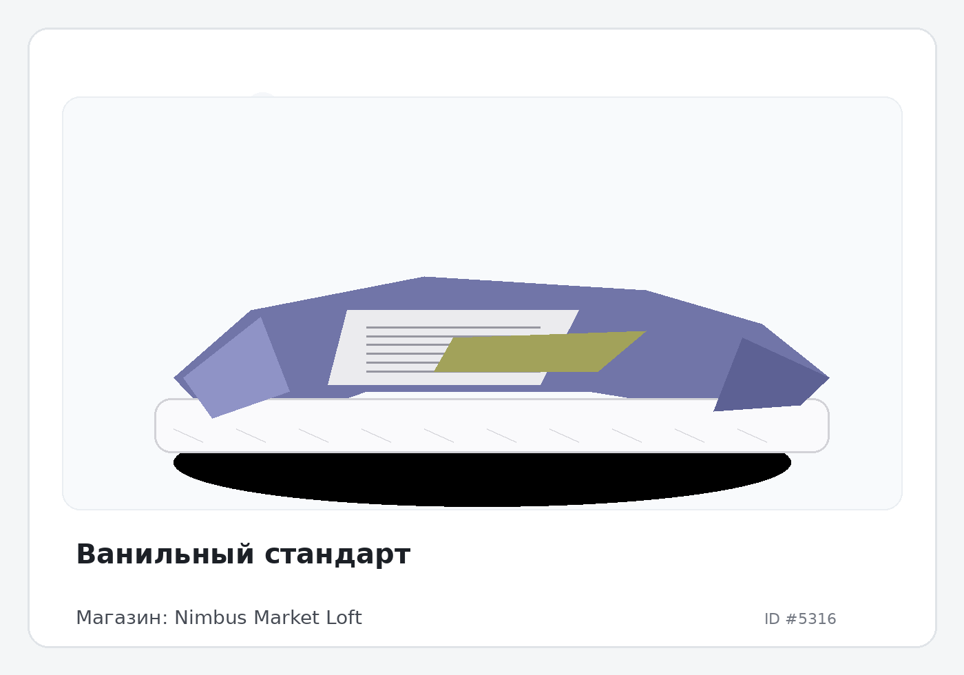 Load Product 20001738