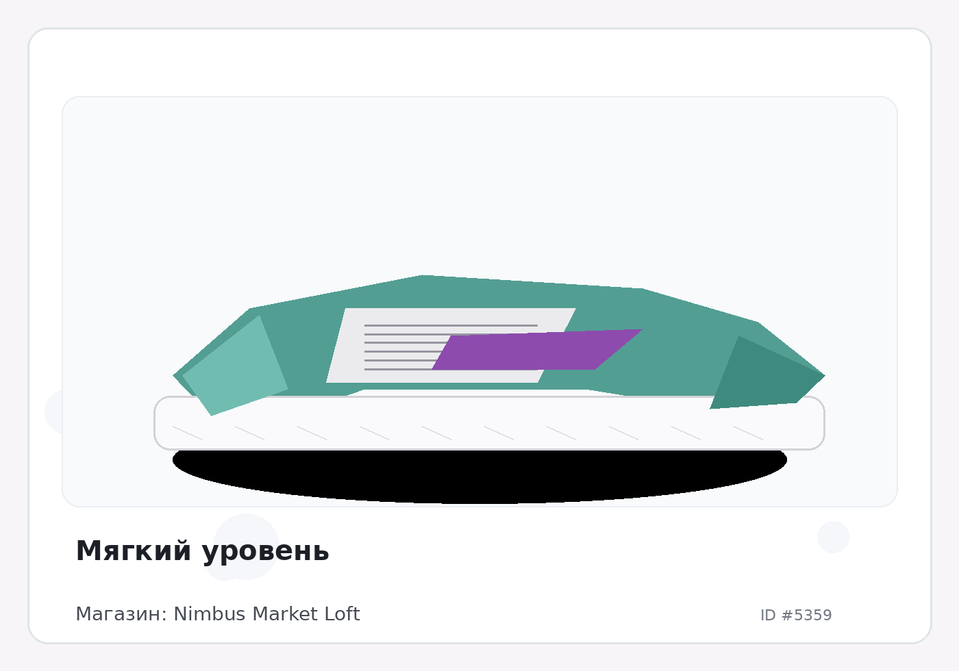 Load Product 20001753