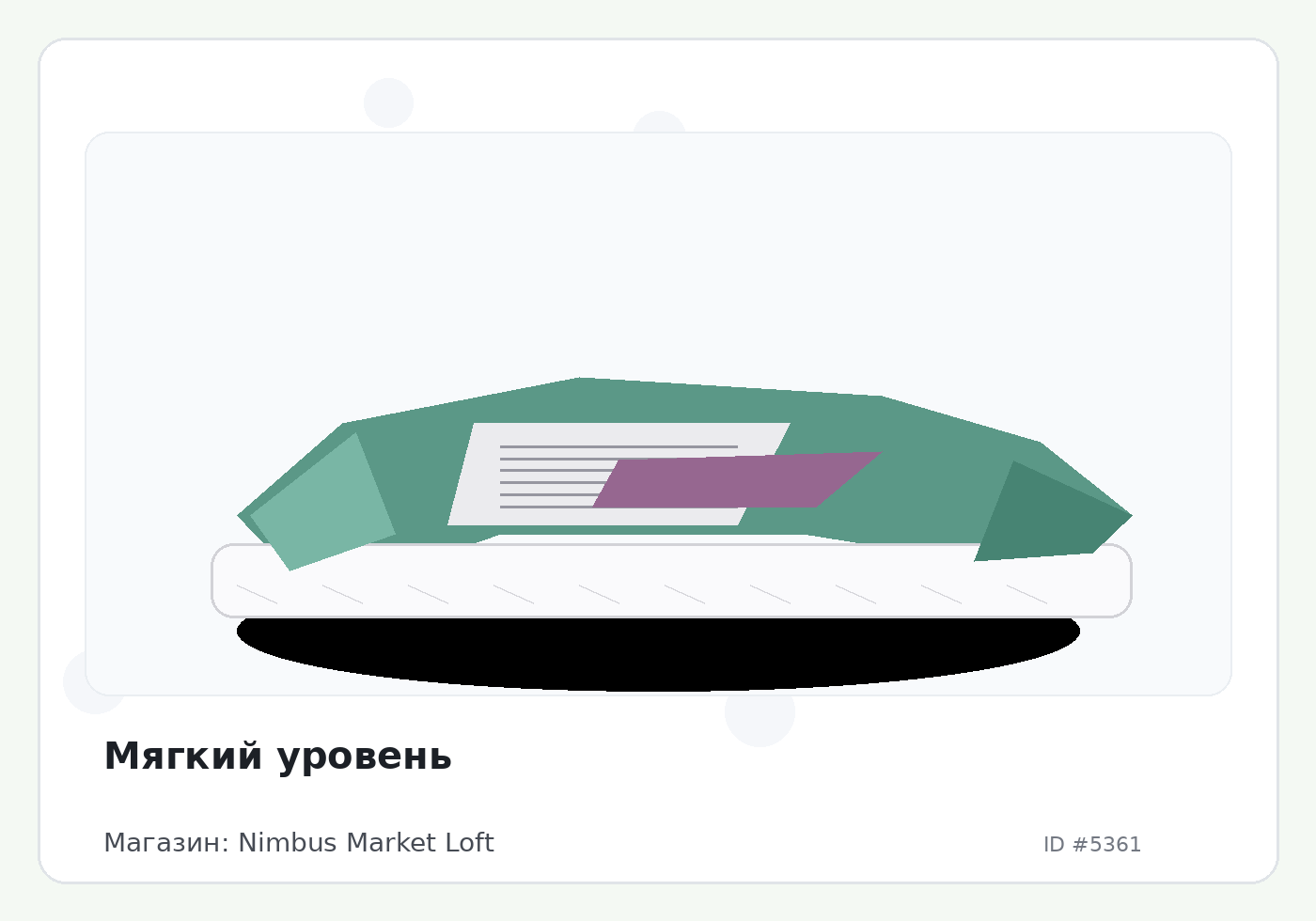 Load Product 20001753