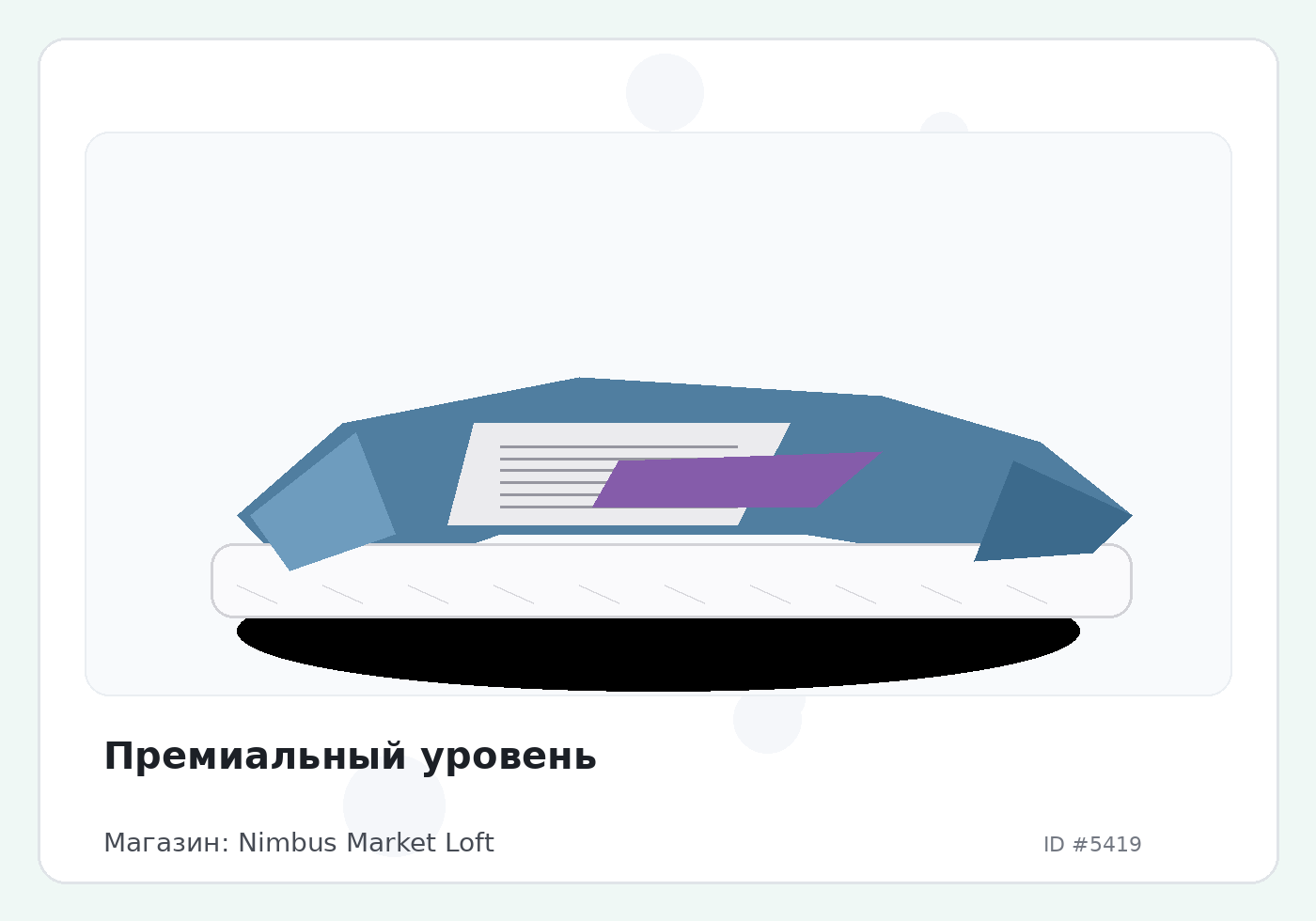 Load Product 20001773