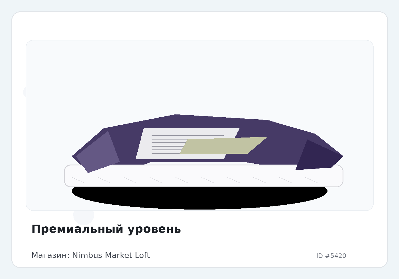 Load Product 20001773