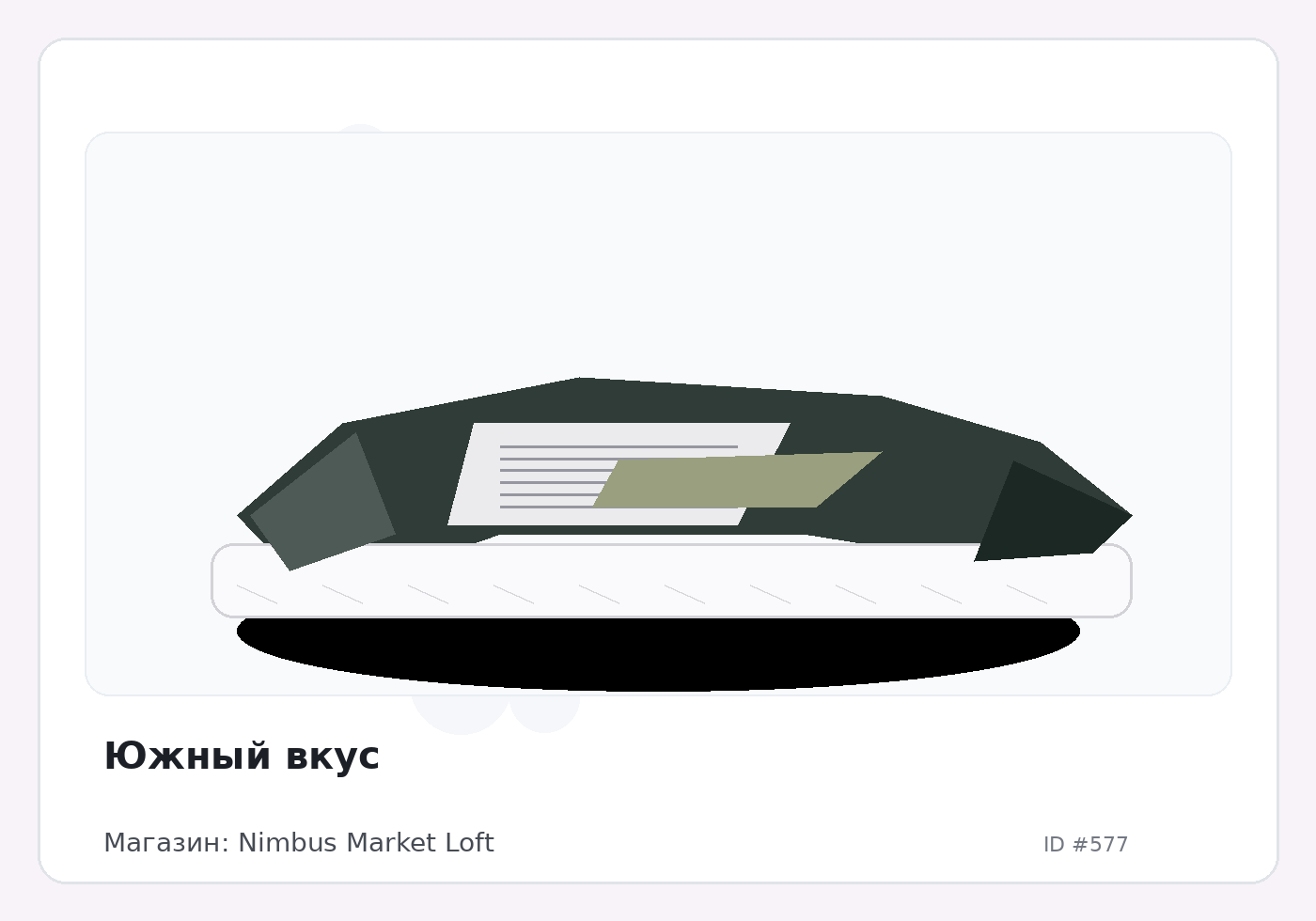 Load Product 20000148