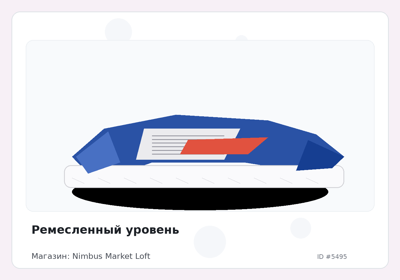 Load Product 20001798