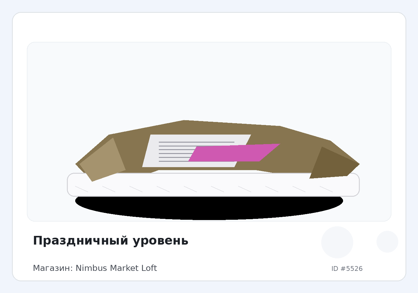 Load Product 20001808