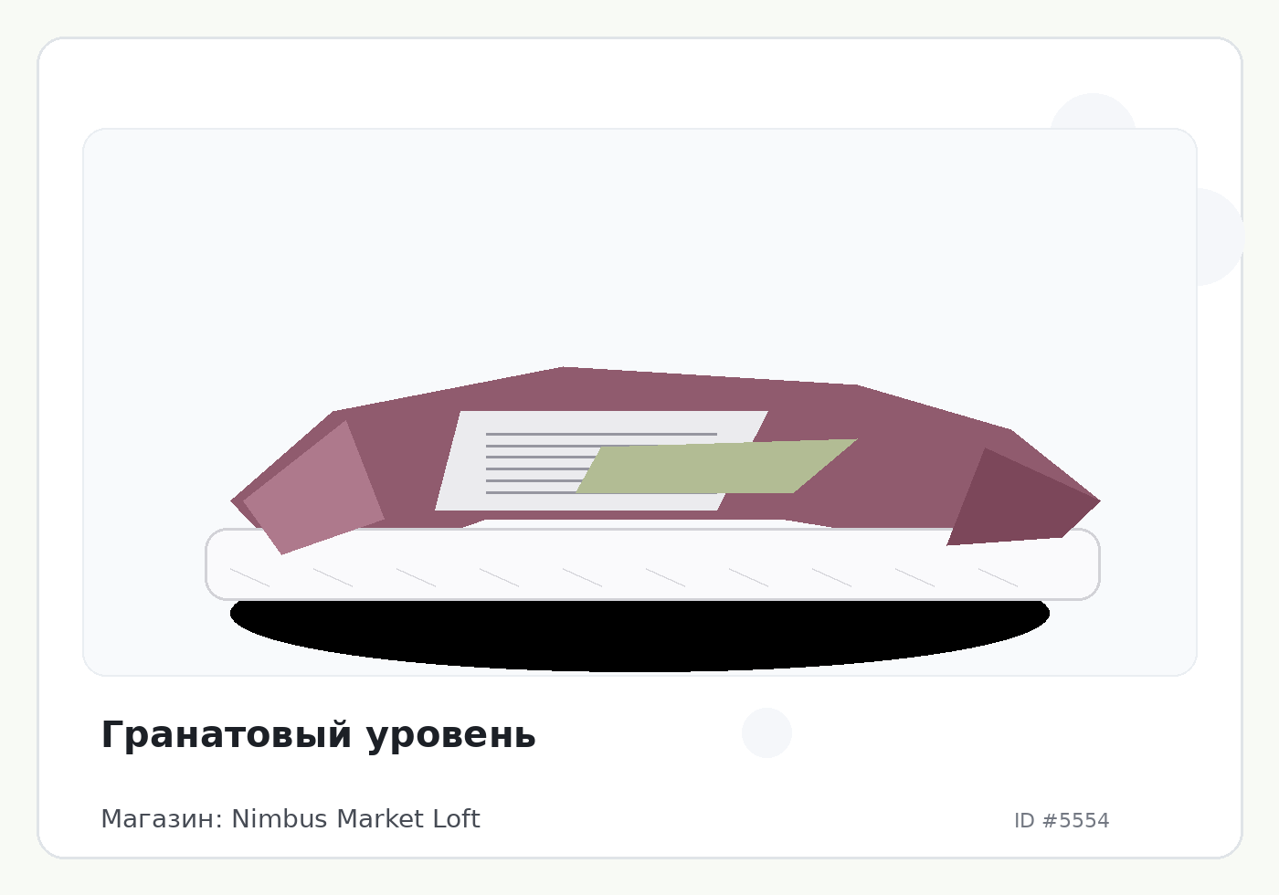 Load Product 20001818