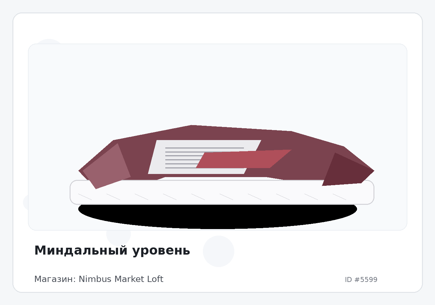 Load Product 20001833