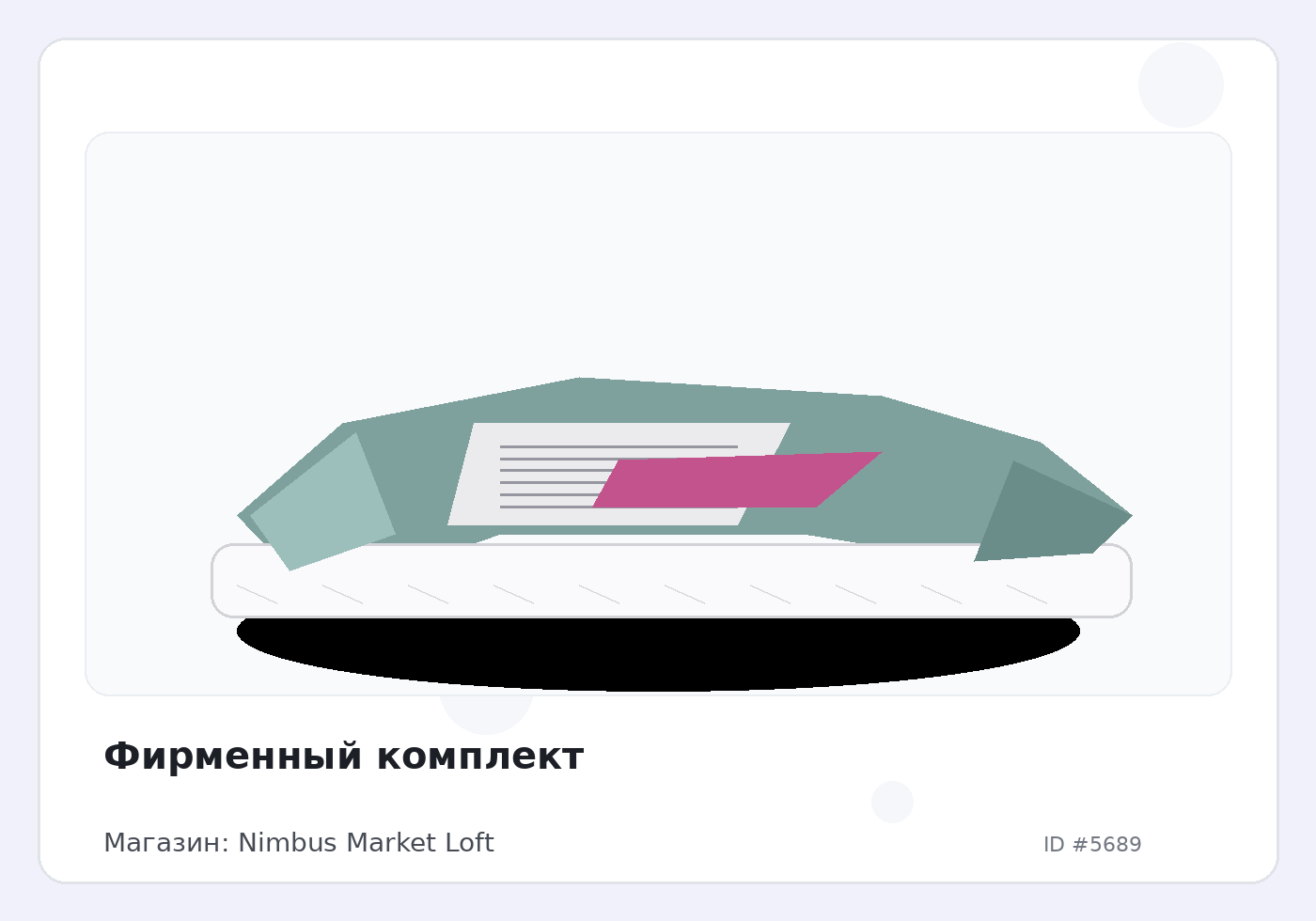 Load Product 20001863