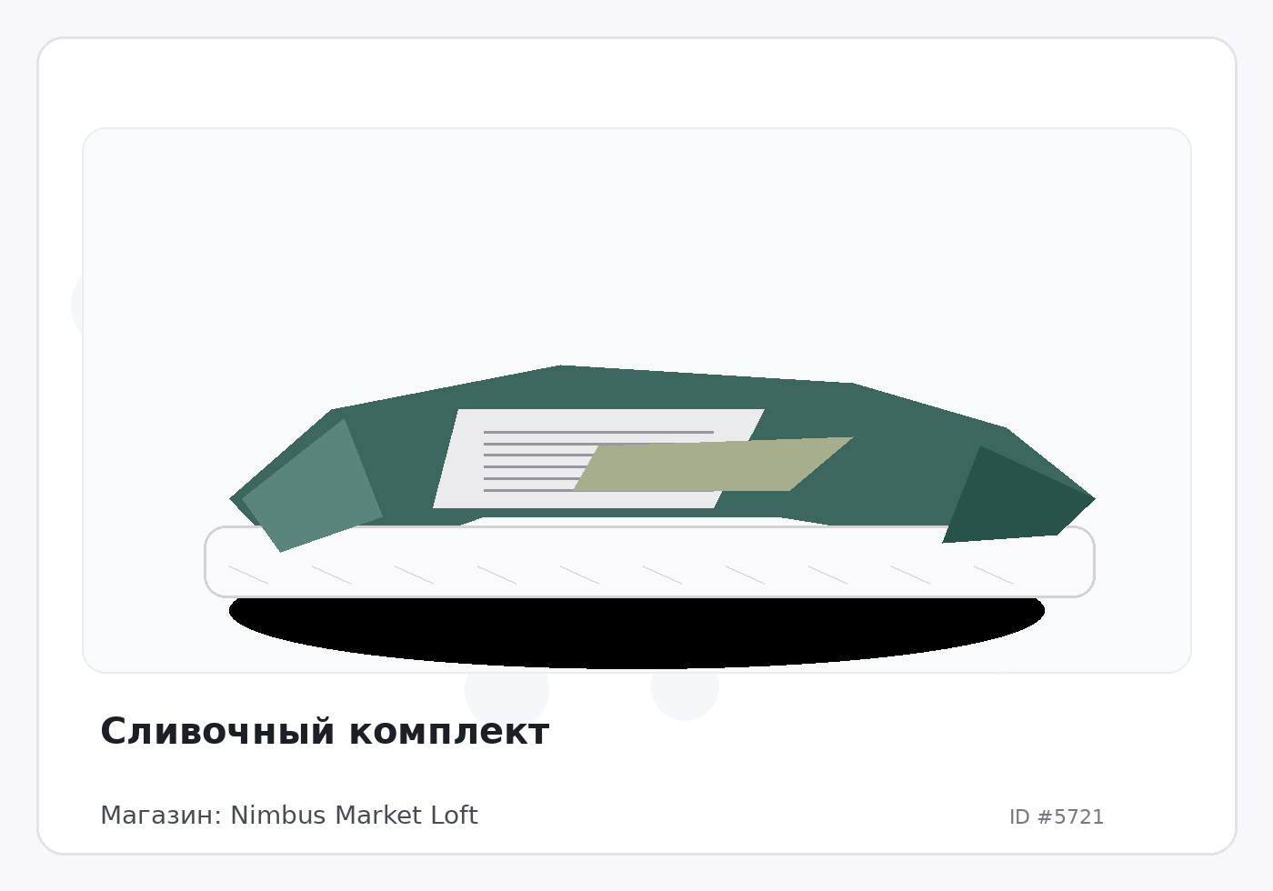 Load Product 20001873