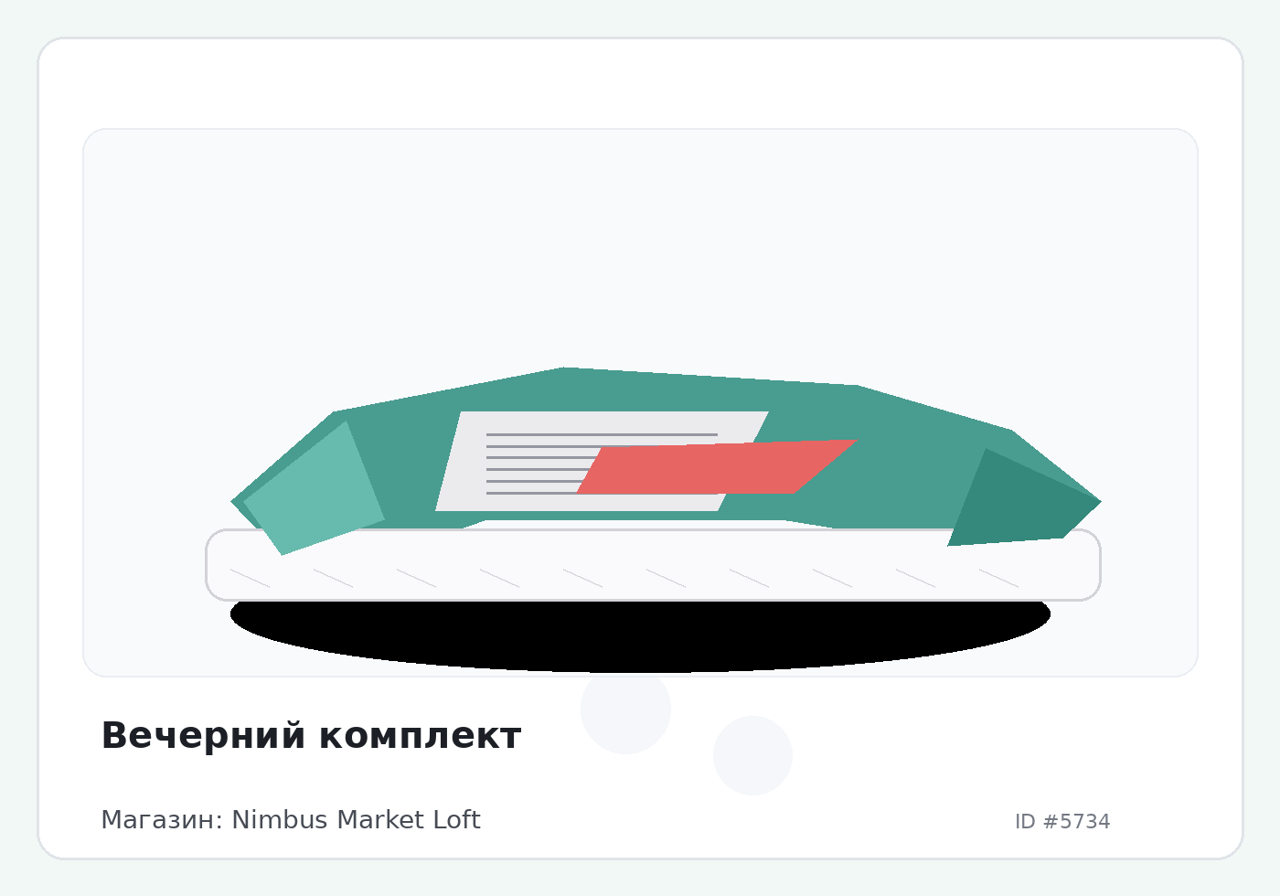 Load Product 20001878