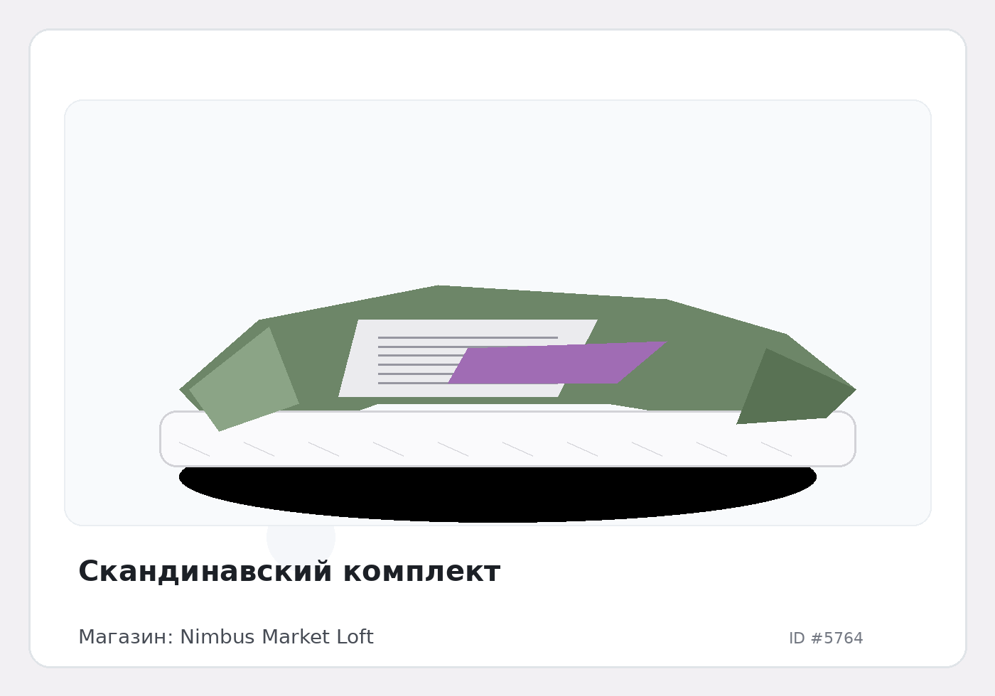 Load Product 20001888