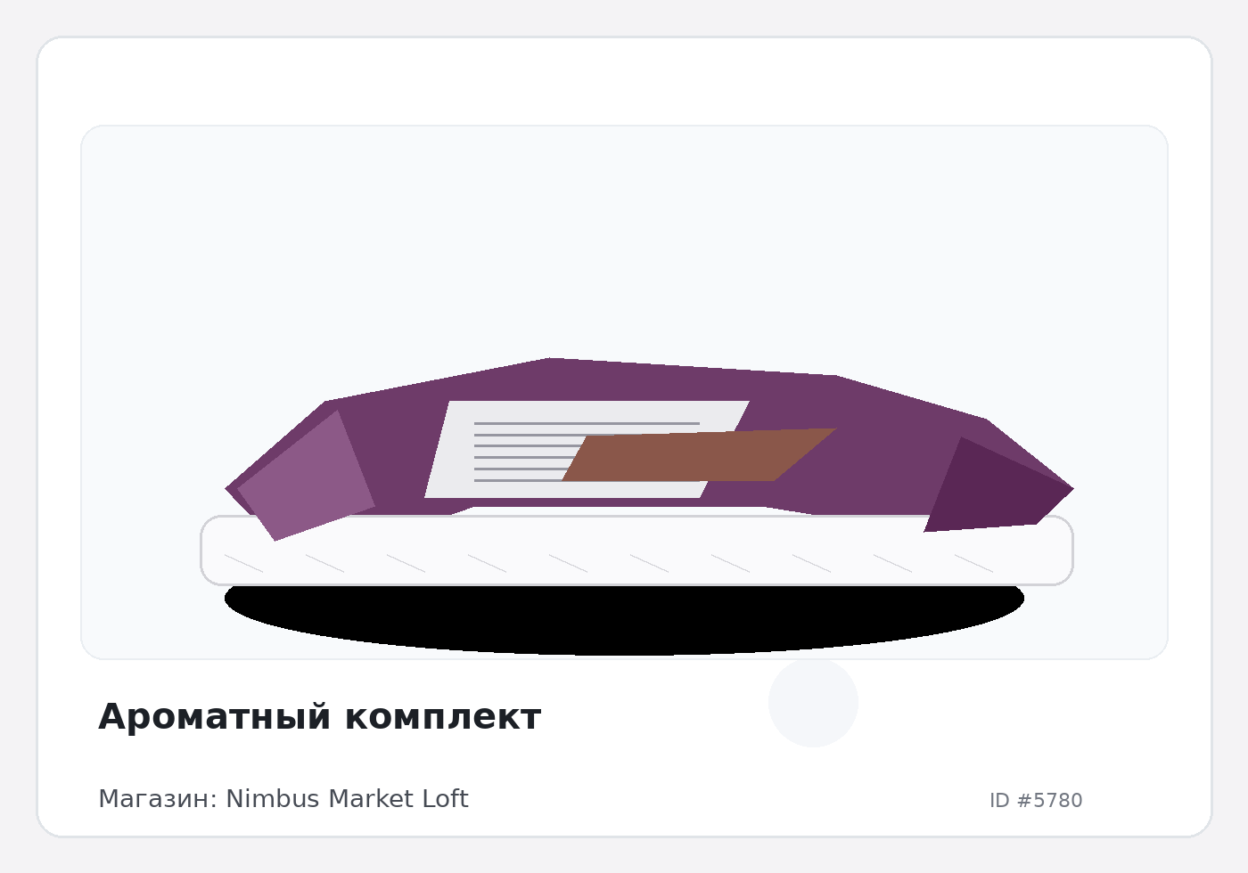 Load Product 20001893