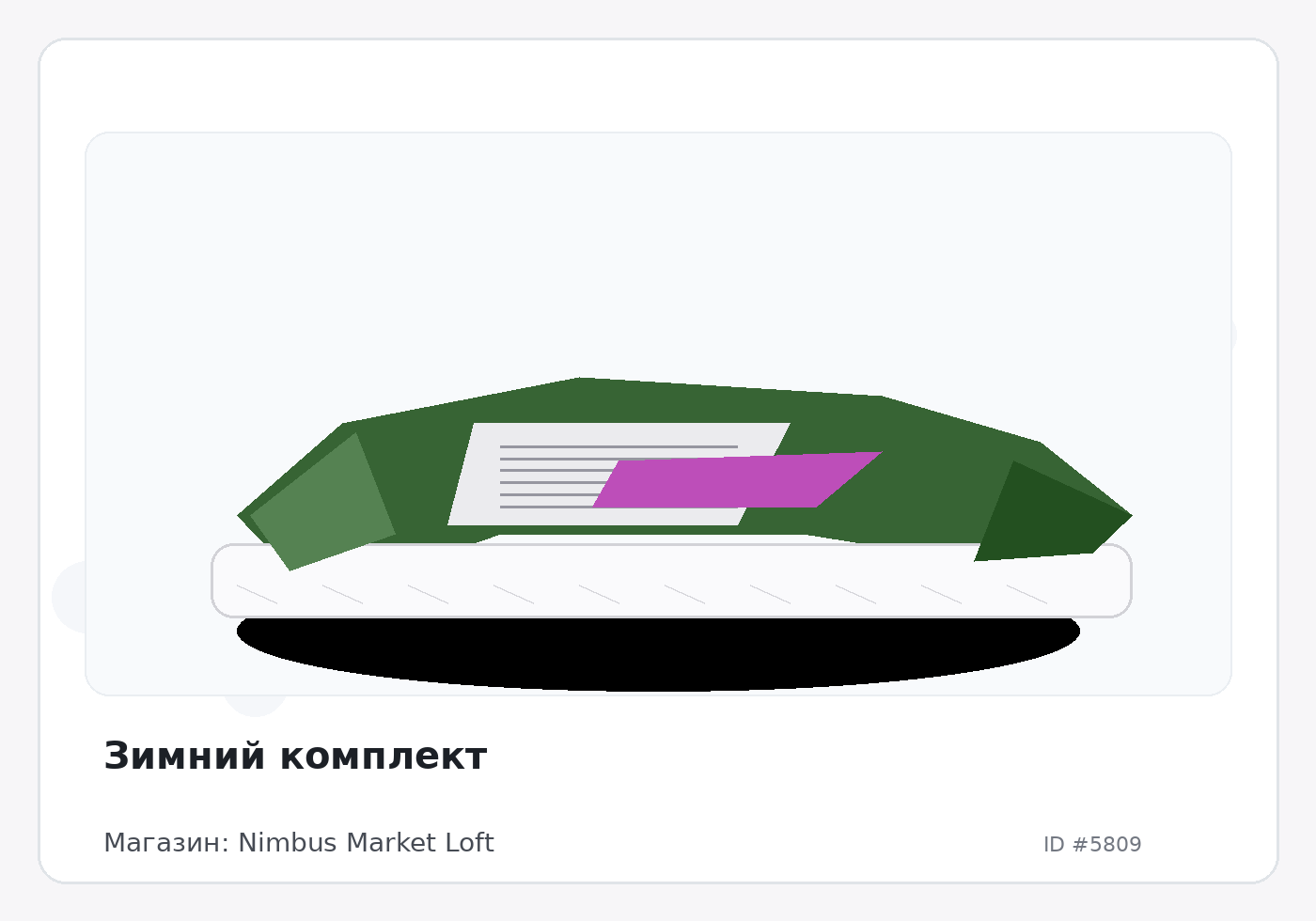 Load Product 20001903