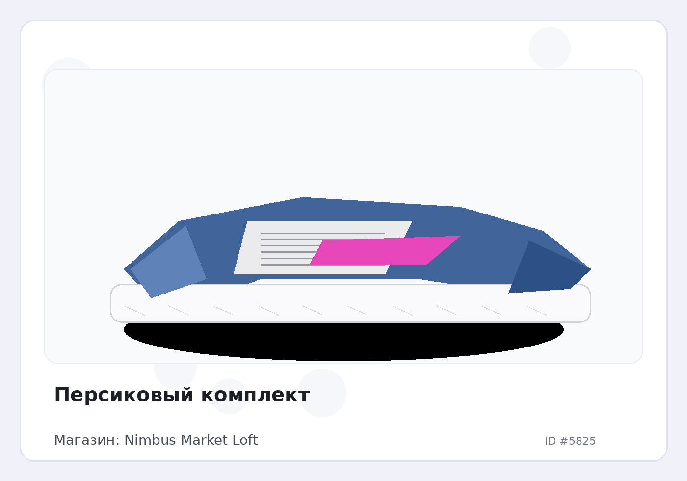 Load Product 20001908