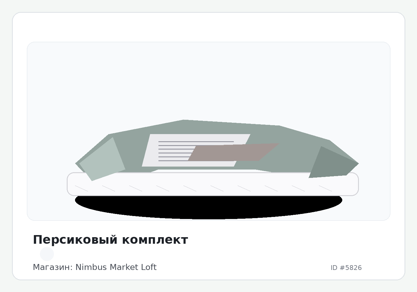 Load Product 20001908