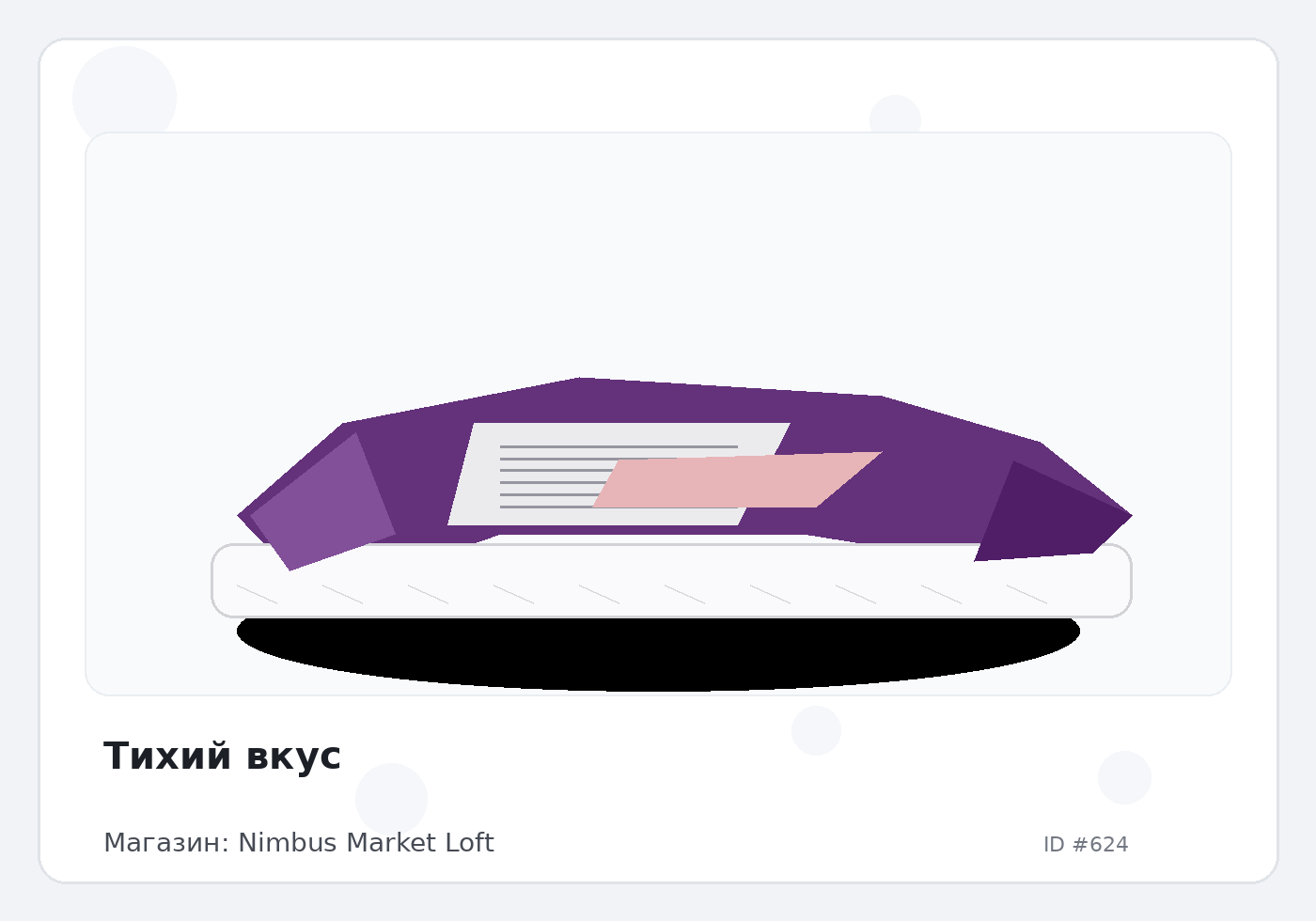 Load Product 20000163