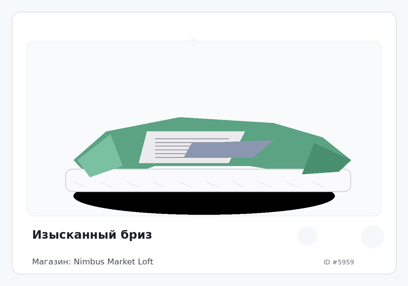 Load Product 20001953