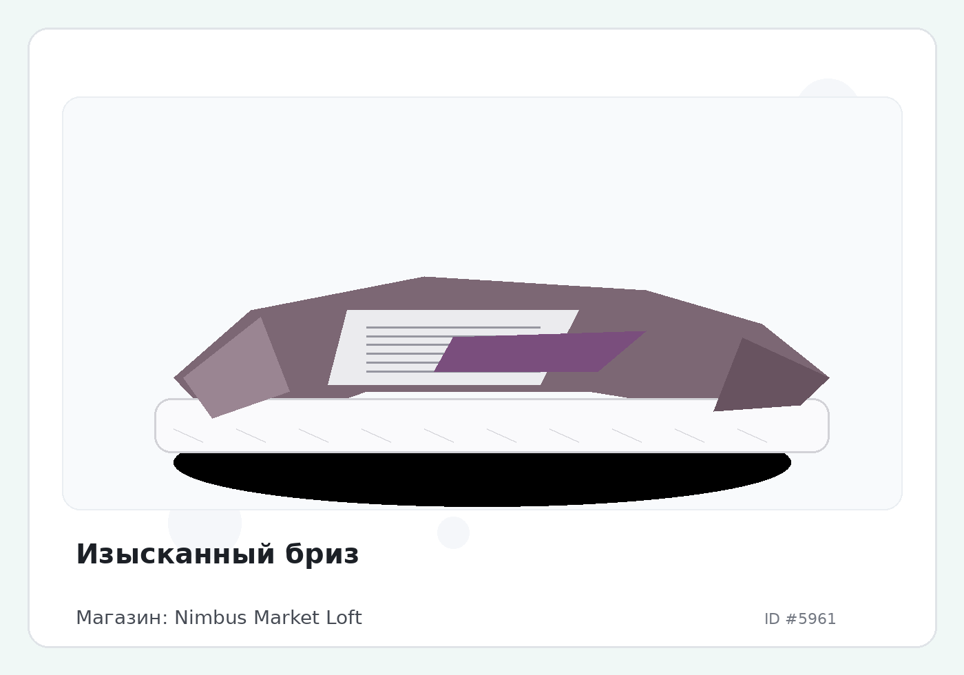 Load Product 20001953