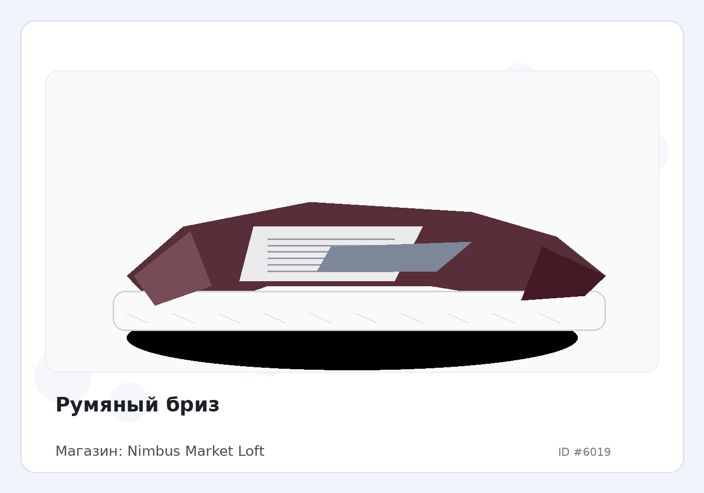 Load Product 20001973