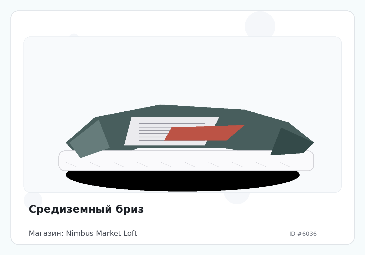 Load Product 20001978