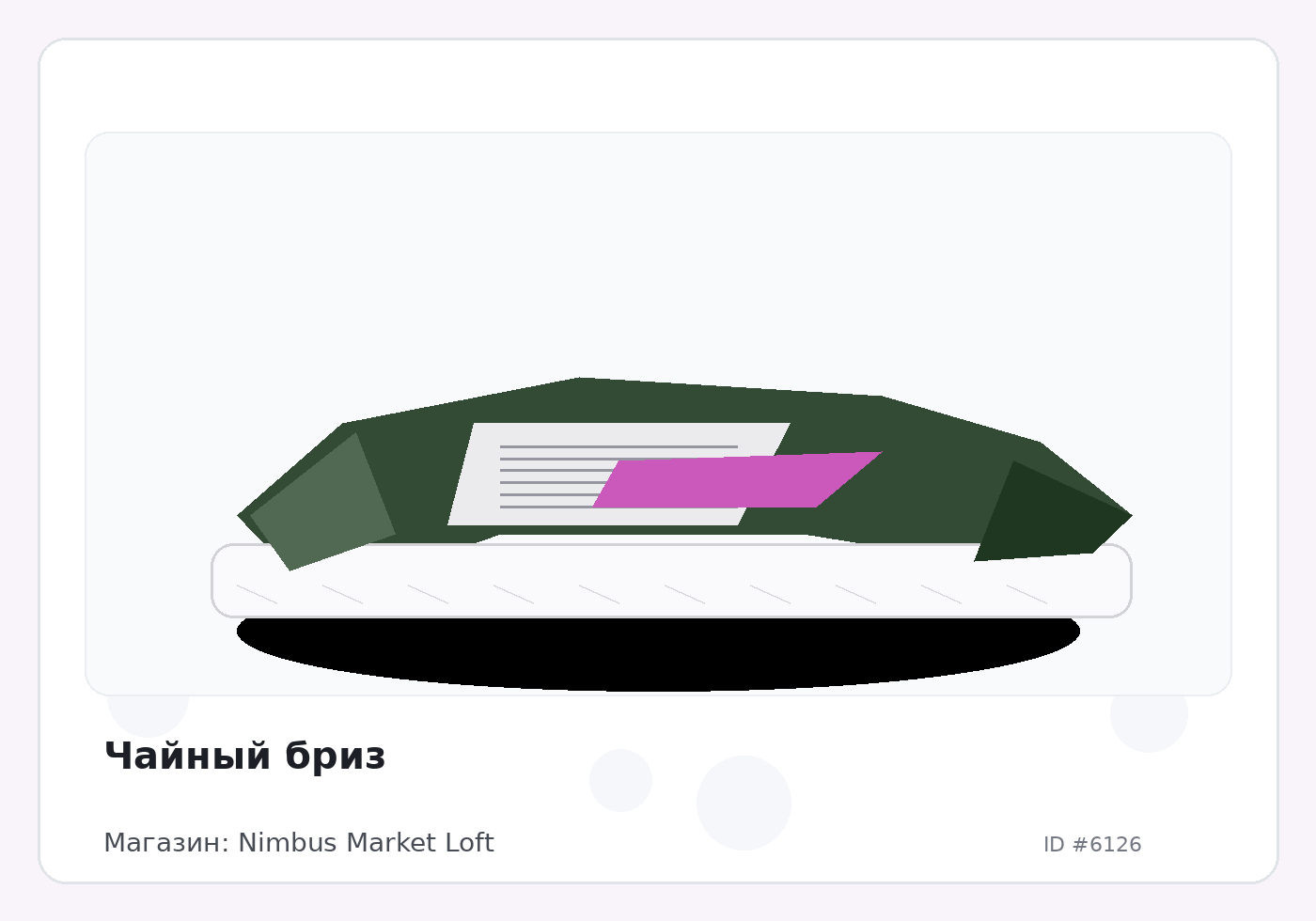 Load Product 20002008