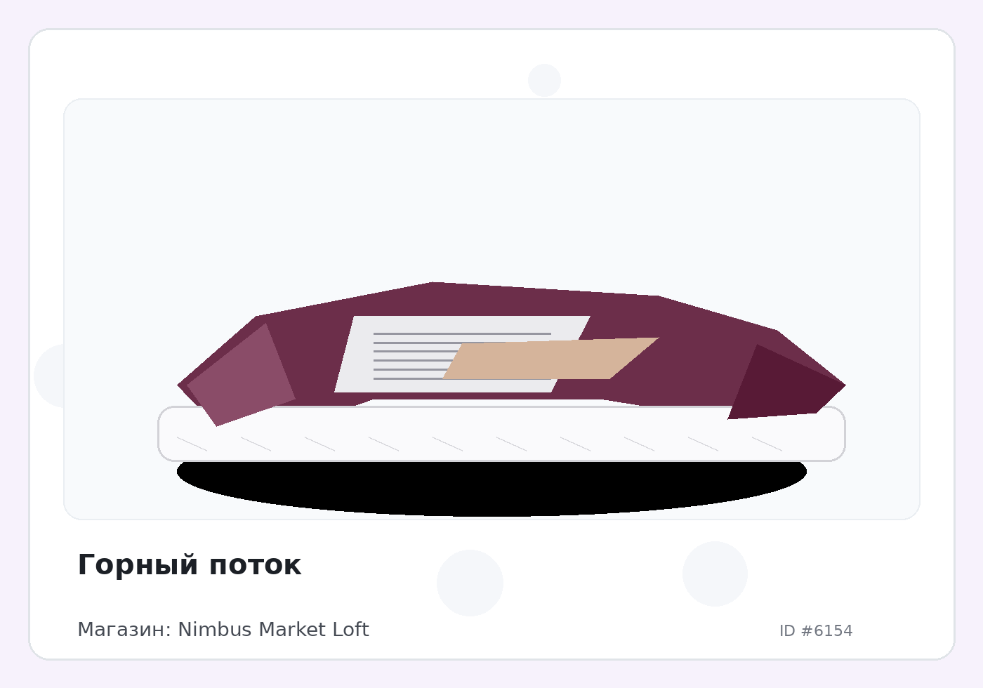 Load Product 20002018