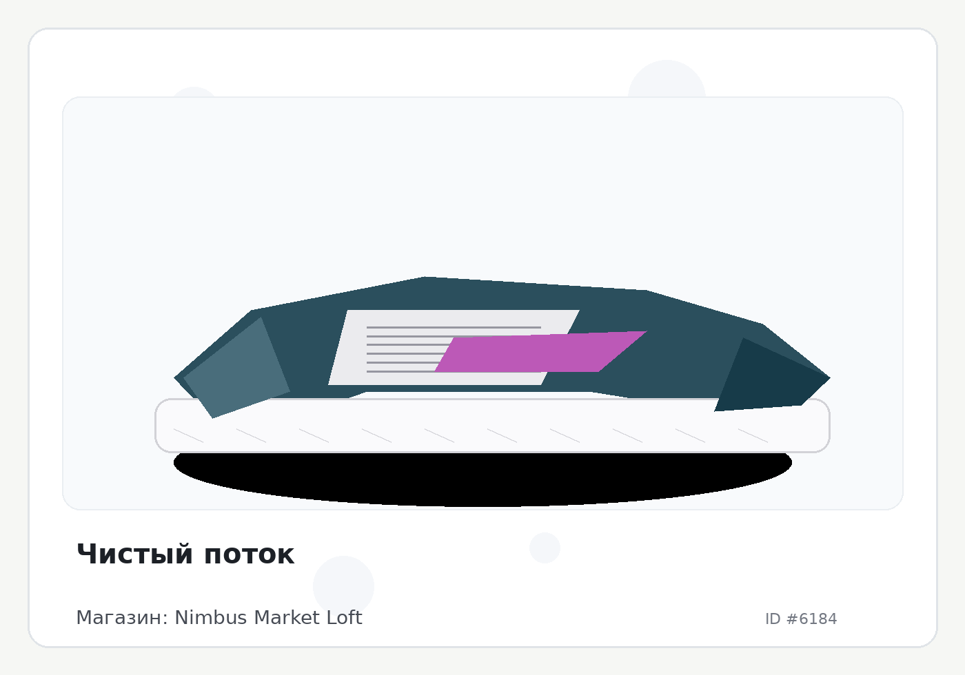 Load Product 20002028