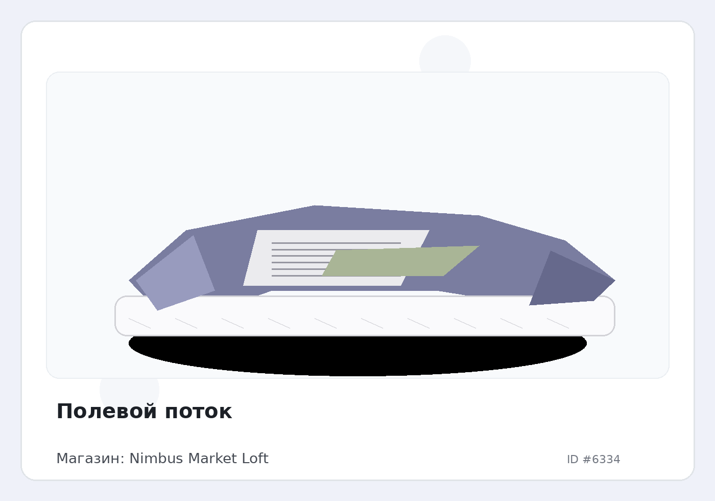 Load Product 20002078