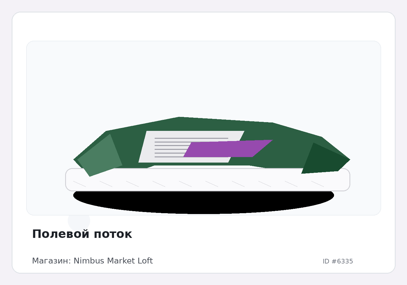 Load Product 20002078