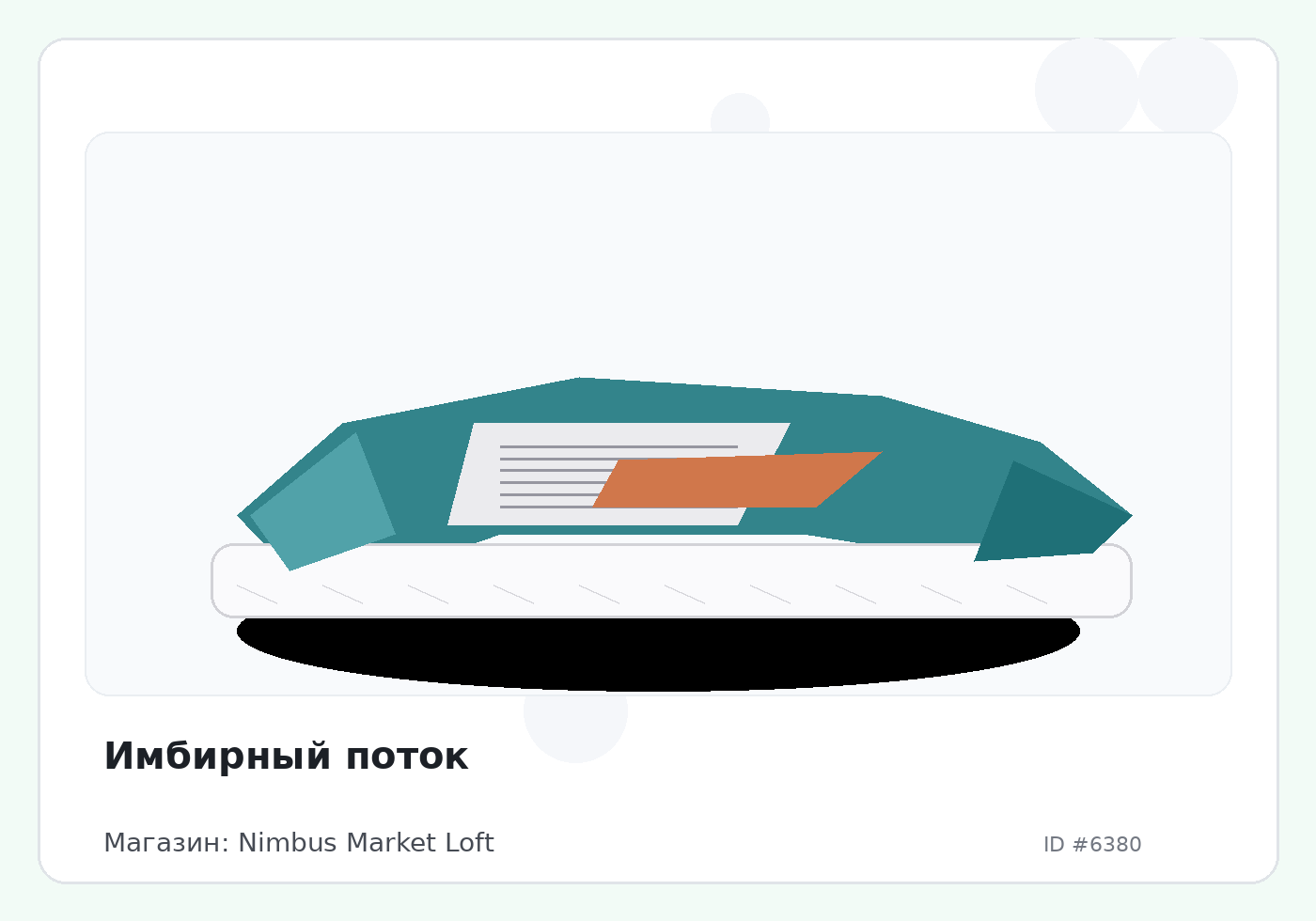 Load Product 20002093