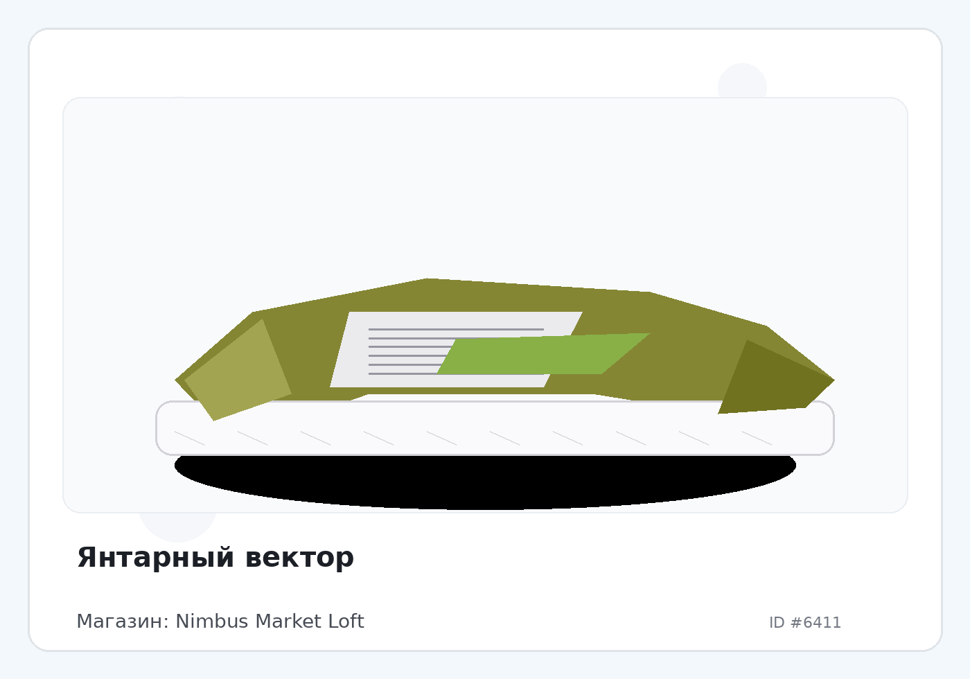 Load Product 20002103